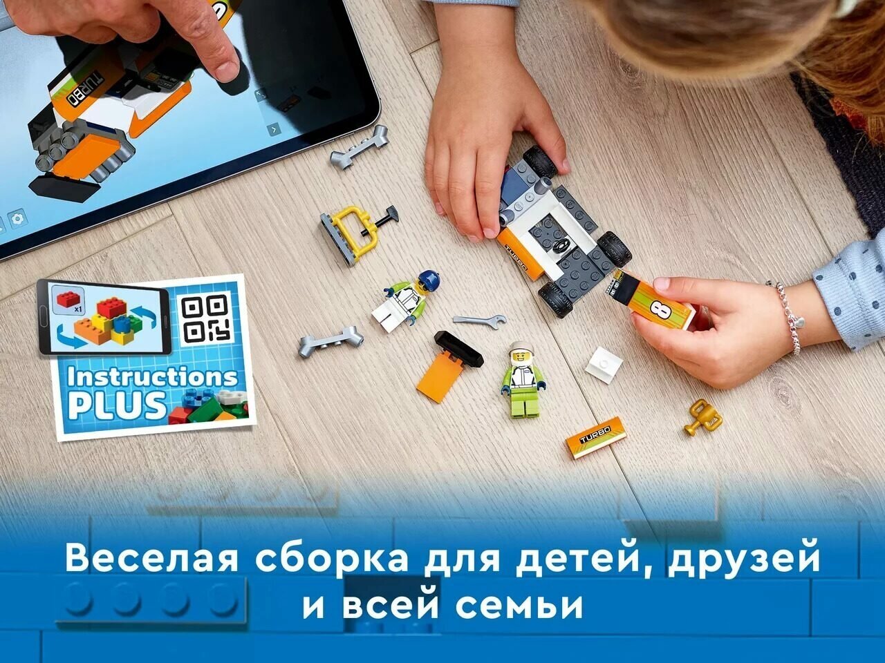 Конструкторы LEGO - фото №13