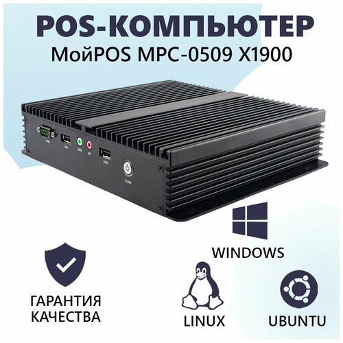 Мини ПК MPC-0509X1900 intel celeron j1900 quad cores hdmi vga display 5x usb ports gigabit ethernet support windows linux fanless mini pc