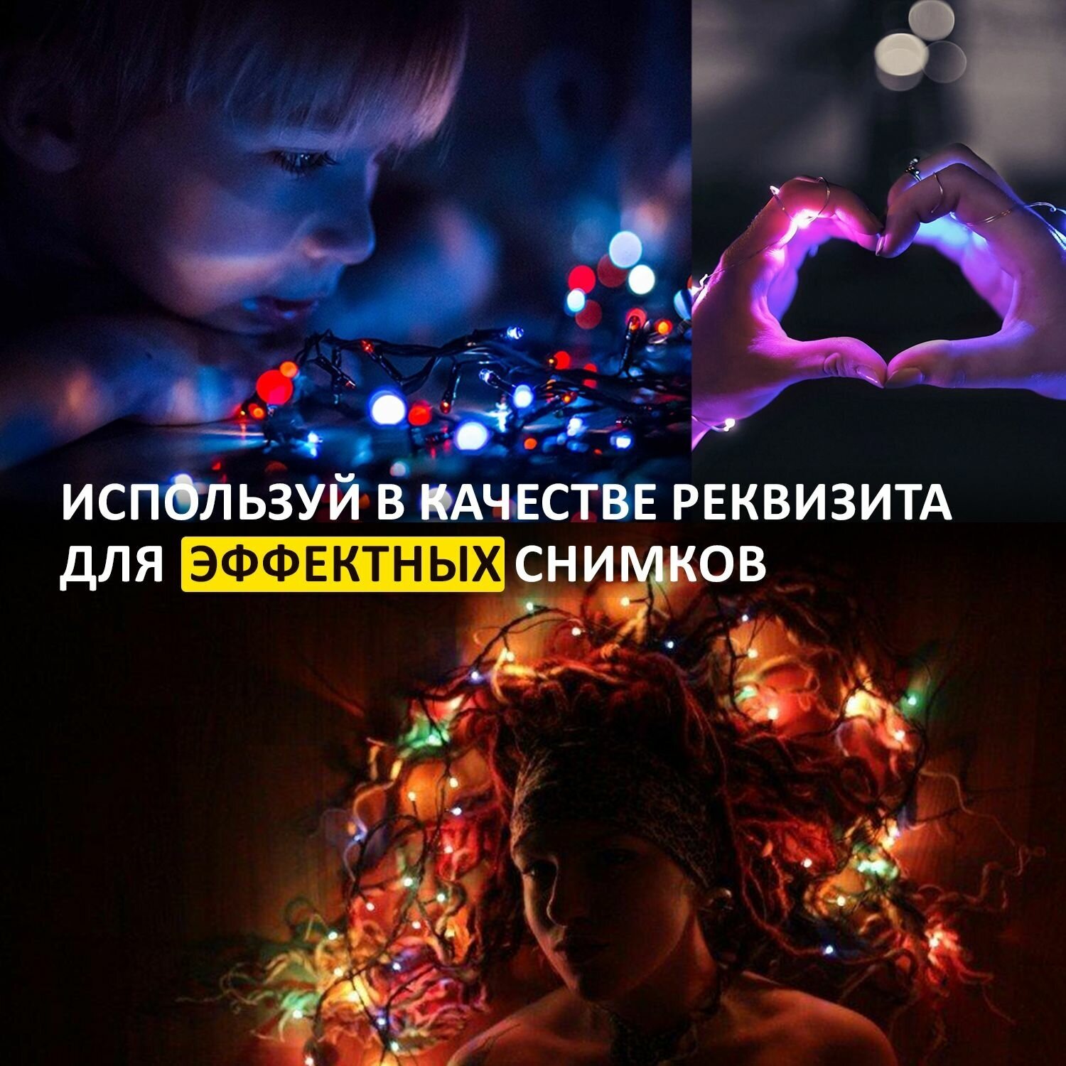 Гирлянда Neon-night - фото №14