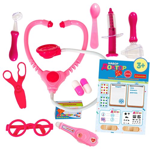 Игровой набор Доктор Bondibon, 11 предметов, розовый / Подарок ребенку