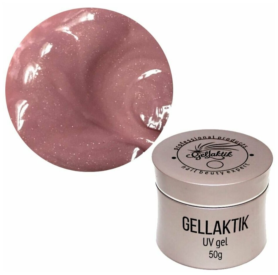 Gellaktik Акригель Acrylic Gel №09 50 гр холодный камуфлирующий с шиммером