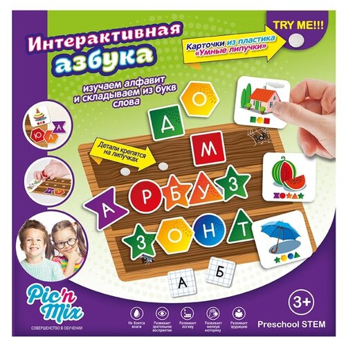 фото Настольная игра pic'n mix интерактивная азбука