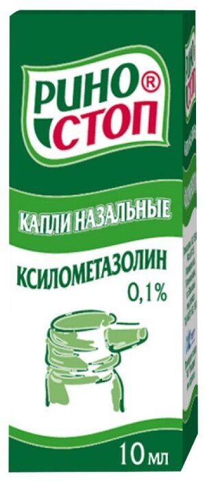 Риностоп капли наз. 0.1% 10 мл №1