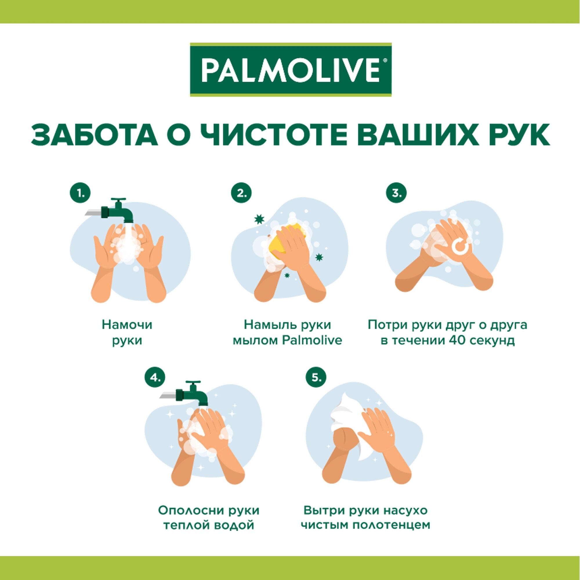 Жидкое мыло Palmolive Для кухни Нейтрализующее запах 300 мл - фотография № 4