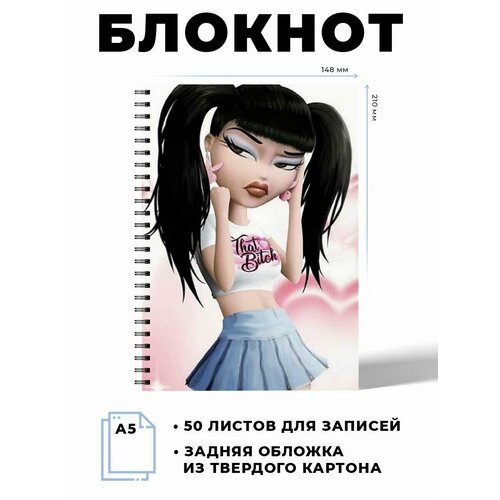 фото Блокнот а5 куклы братц art & craft