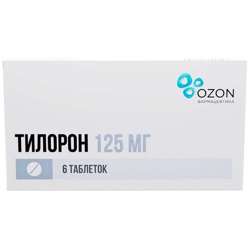 Тилорон таб. п/о плен., 125 мг, 6 шт.