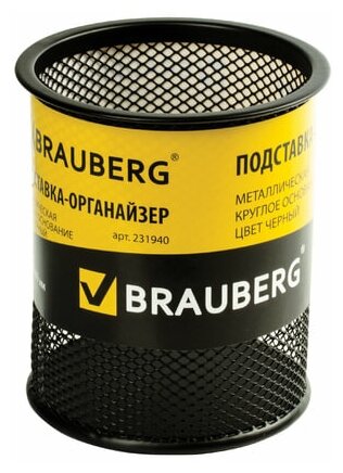 Подставка для канцелярских принадлежностей Brauberg Germanium, металлическая средняя, круглая, черная (231940)