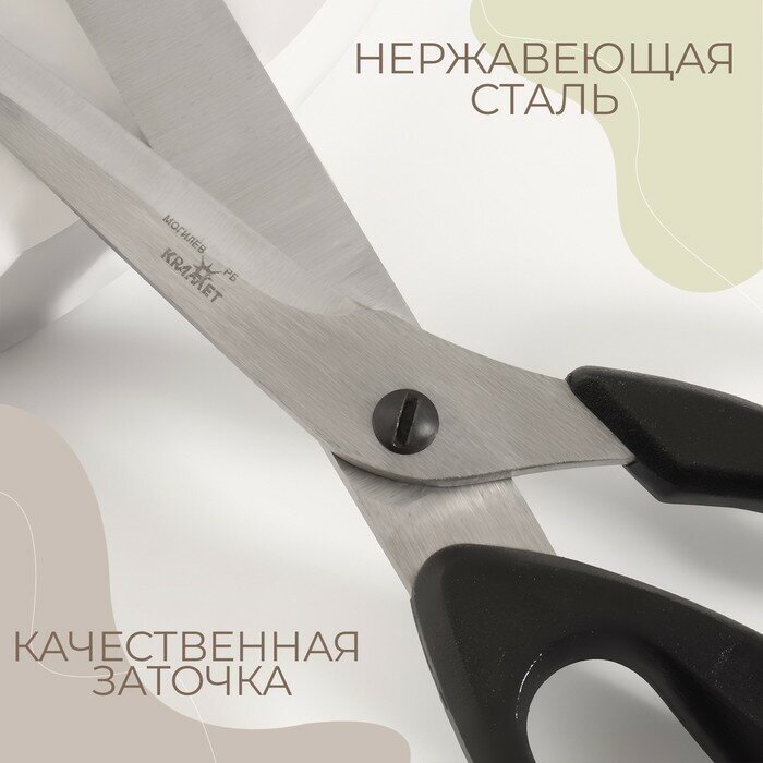 Ножницы закройные профессиональные 260 мм Леруа Мерлен - фото №17