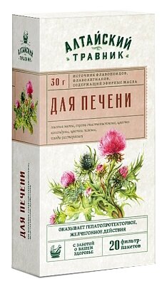 Green Side чай Алтайский травник "Для печени" ф/п, 1.5 г, 20 шт.