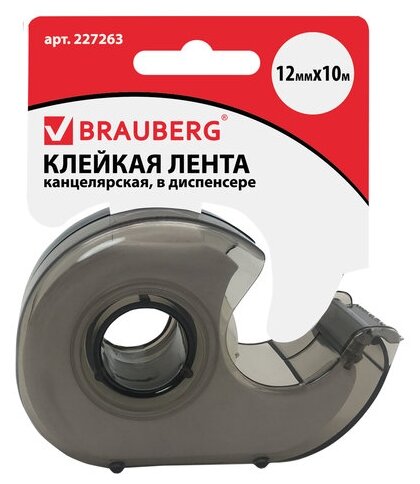 Клейкая лента 12 мм х 10 м в диспенсере (тонированный серый) BRAUBERG 227263