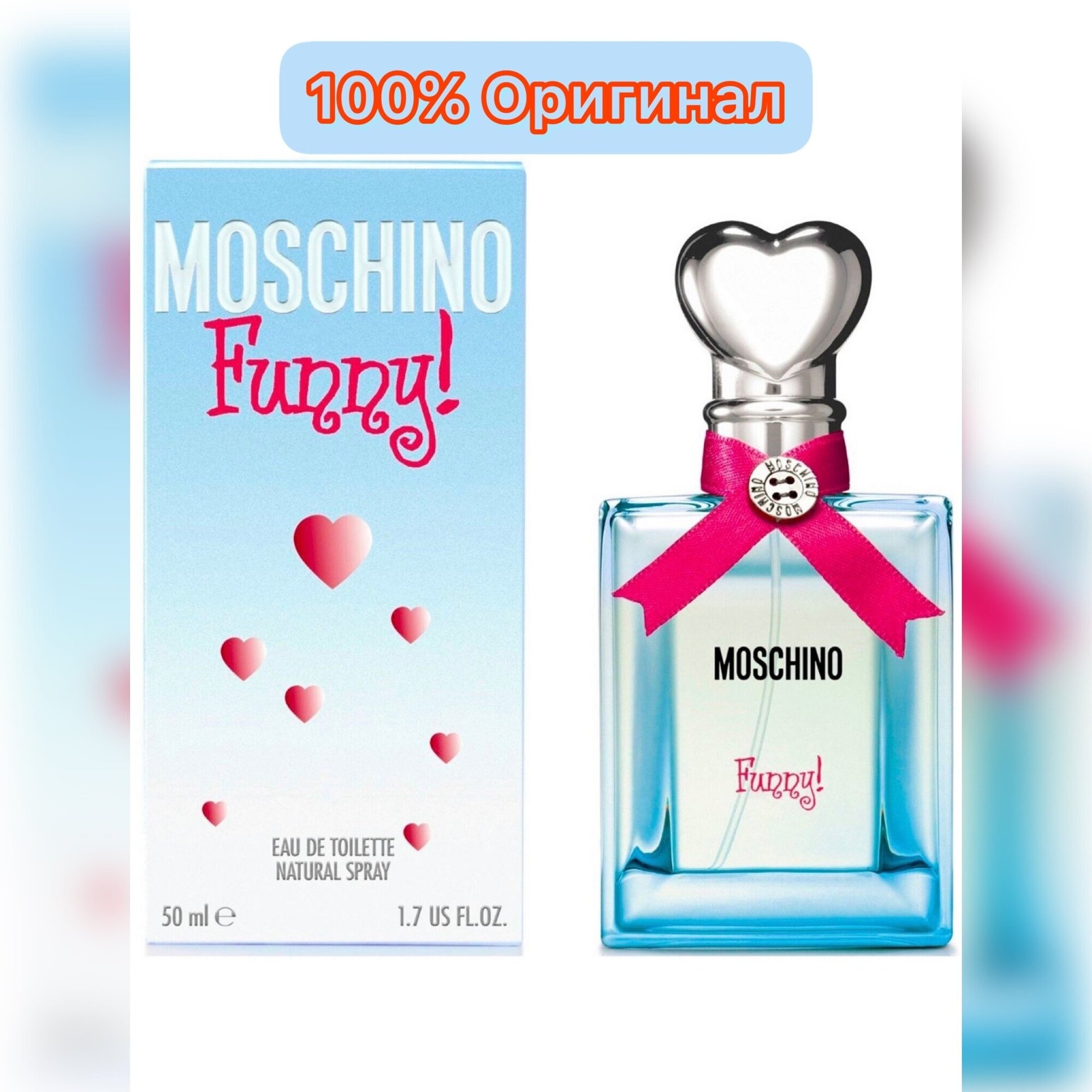 Туалетная вода Moschino - фото №13