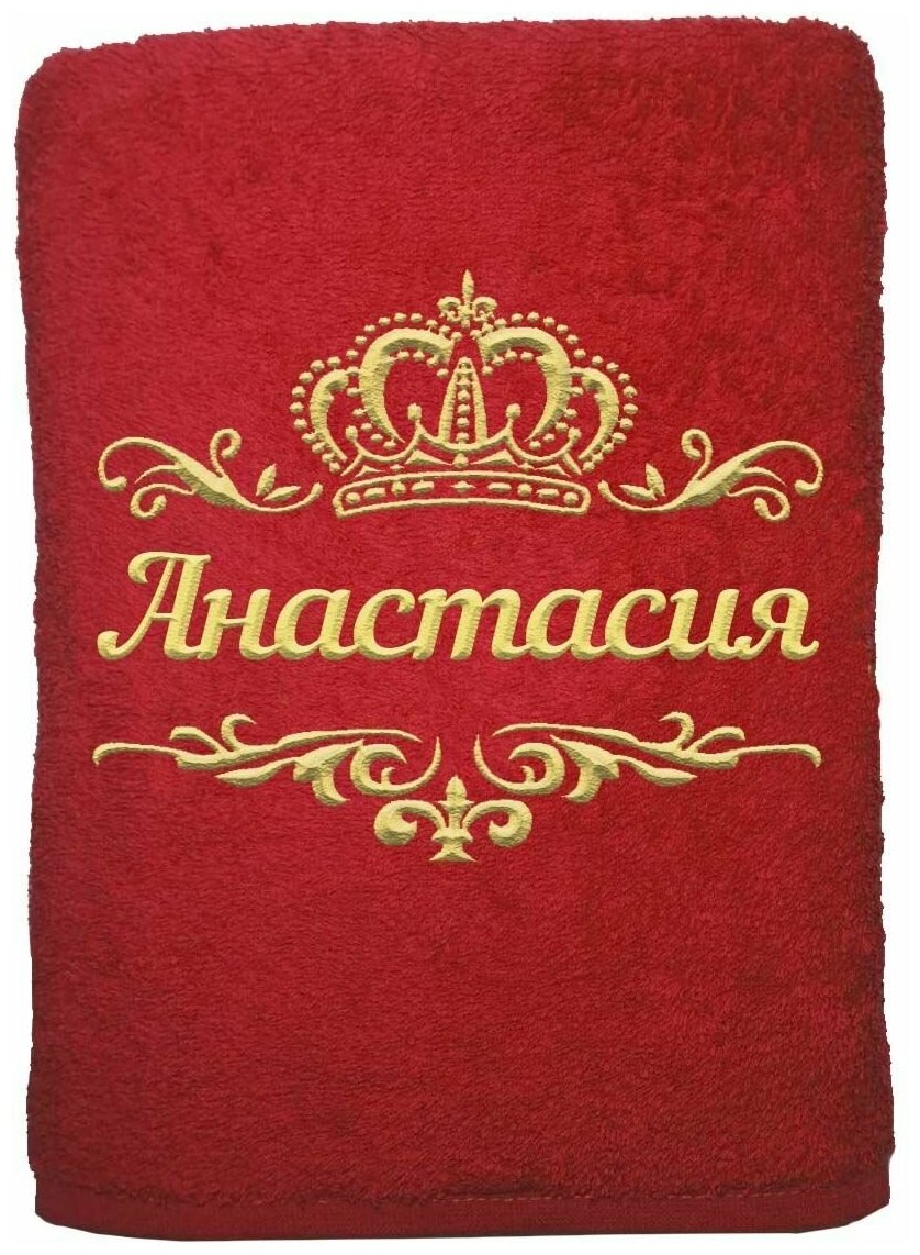 Полотенце именное с вышивкой корона "Анастасия", красное