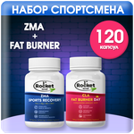 ZMA 90 капсул + «Fat Burner Day» 30 капсул 1st Rocket Level - изображение