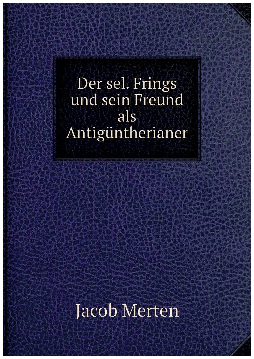 Der sel. Frings und sein Freund als Antigüntherianer