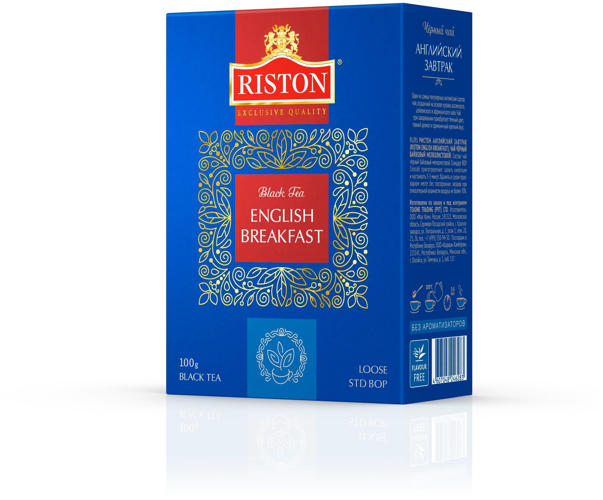 Чай черный листовой Riston English Breakfast, 100 г