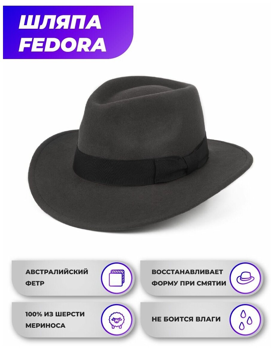 Серая шляпа Australian Fedora 