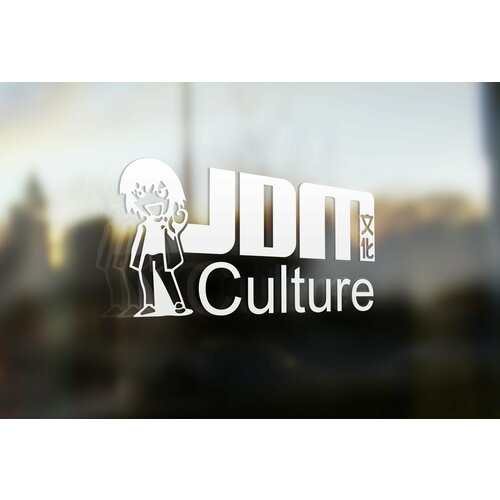 Наклейка на авто JDM Culture 20x10