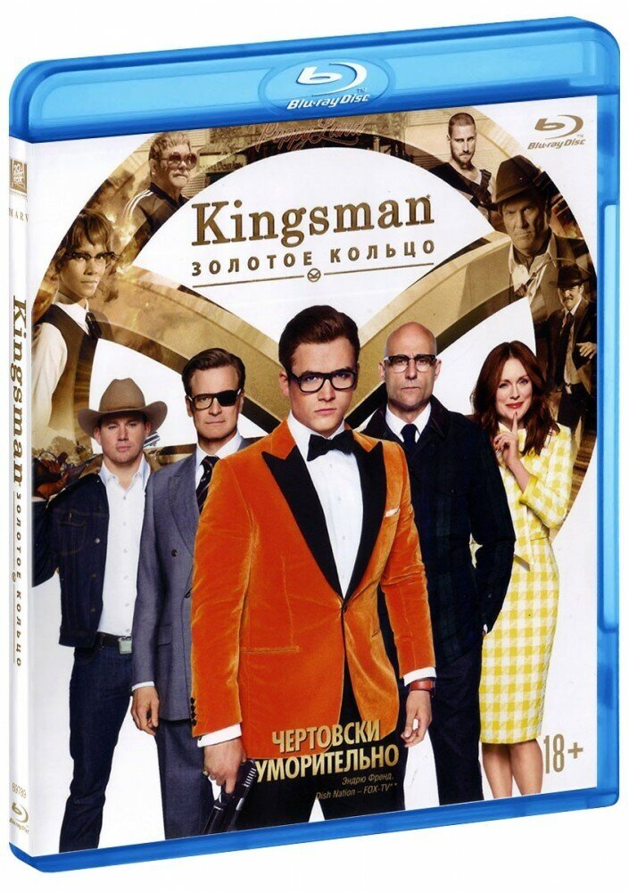 Kingsman: Золотое кольцо (Blu-Ray)