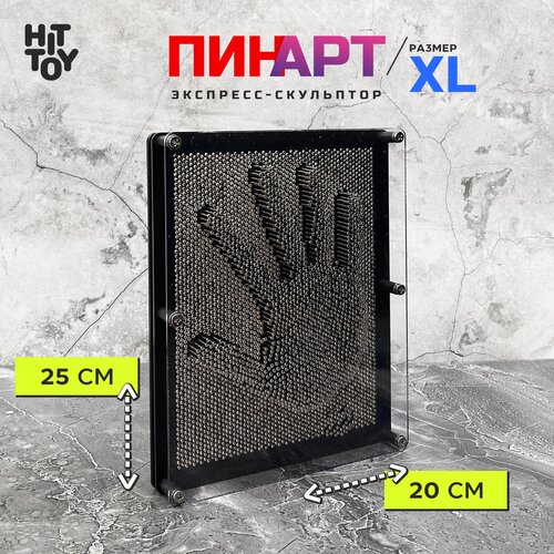 Антистресс Экспресс-скульптор Pinart Классик XL, металл