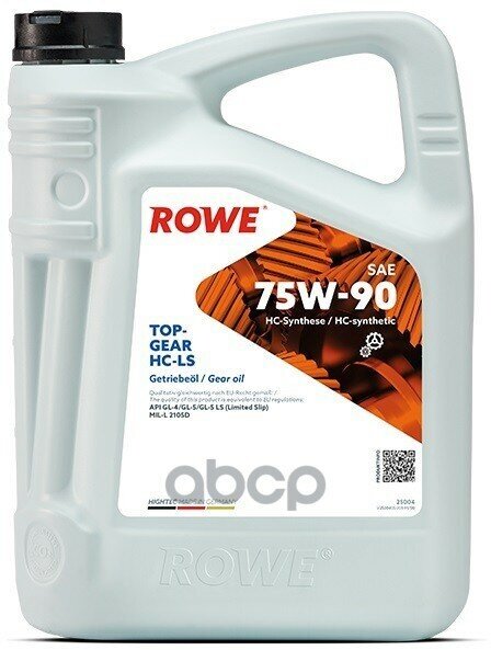 Масло Трансмиссионное 75W90 Rowe 5Л Нс-Синтетика Hightec Topgear Hc-Ls Gl-4/5 ROWE арт. 25004-0050-99