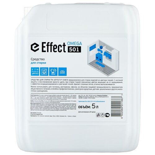 фото Гель Effect Omega 501 для цветных тканей, 5 л, бутылка