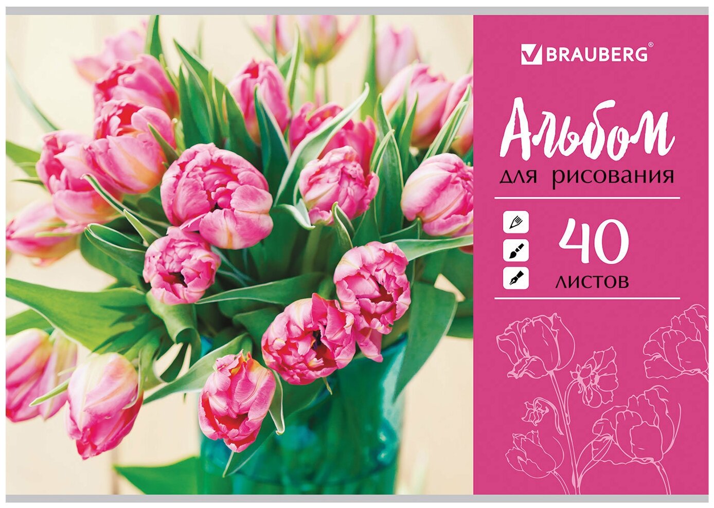 Альбом для рисования Brauberg А4 40 листов, скоба, обложка картон, "ЭКО", 202х285 мм, "Тюльпаны" (105088)