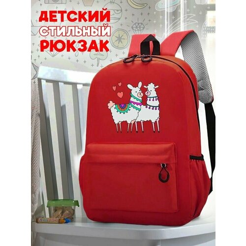 Школьный красный рюкзак с принтом Лама - 53