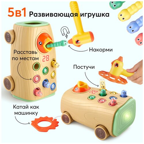 фото 331897, интерактивная игрушка-стучалка happy baby hungry bird, 5 игр, led дисплей, звуковые и световые эффекты, бежевая