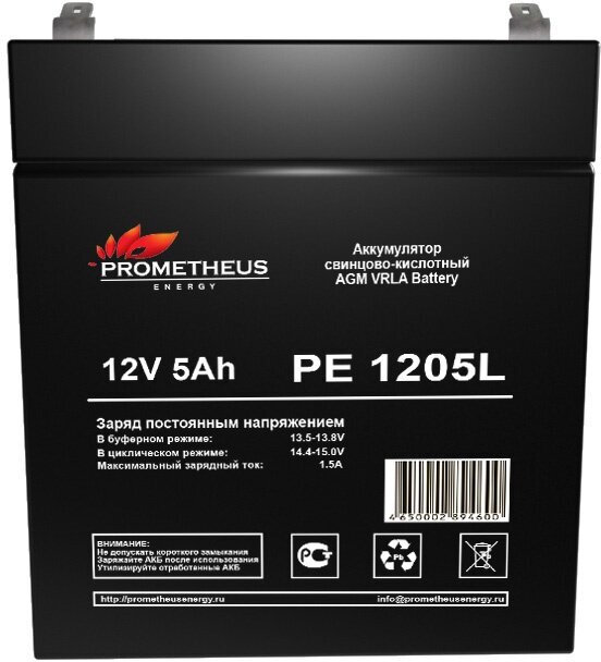 Батарея для ИБП Prometheus Energy PE 1205L 12В 5Ач