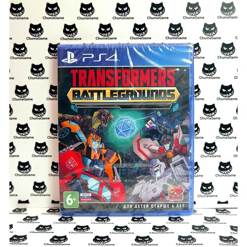 Игра Transformers Battlegrounds PS4 NEW (Русская версия)