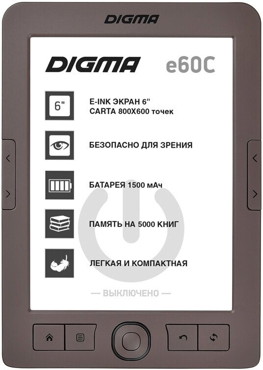 Электронная книга DIGMA , 6", коричневый - фото №1