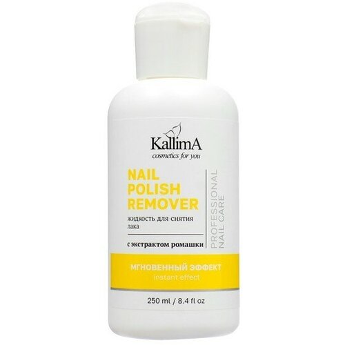 жидкость для снятия лака mavala nail polish remover pink 100 мл Жидкость для снятия лака Nail polish remover мгновенный эффект с экстрактом ромашки, 250 мл