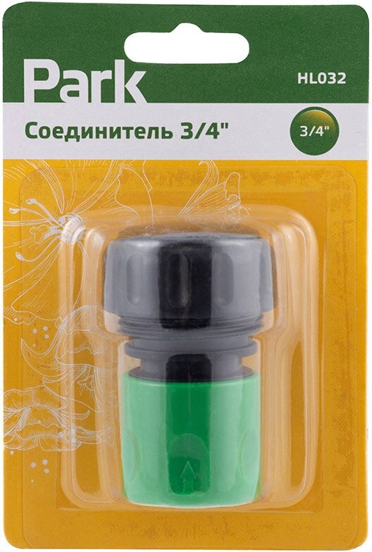 Фитинг Соединитель HL032 Park