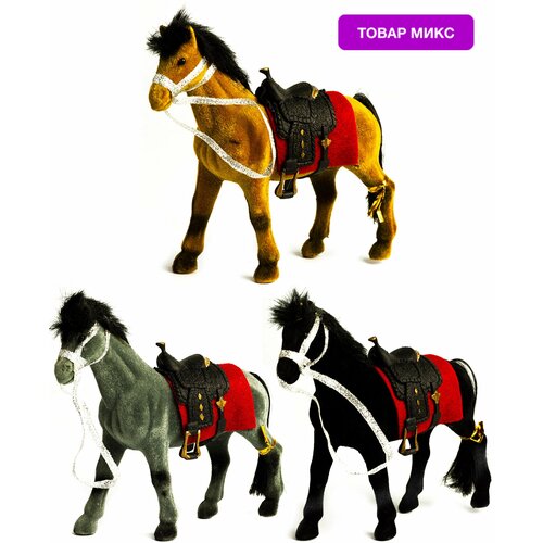 Фигурка игрушка для девочек лошадка сивка бурка статичная 15 см 1 шт 2545 микс подарок детям для мальчика на день рождения новый год 23 февраля 8 марта 231₽
