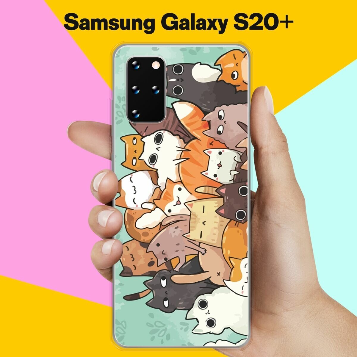 Силиконовый чехол на Samsung Galaxy S20+ Много котов / для Самсунг Галакси С20 Плюс