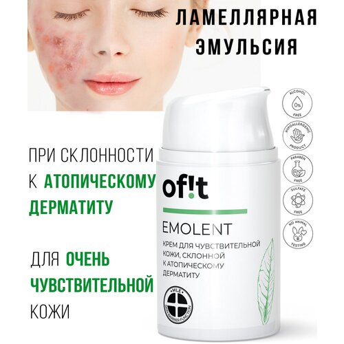 EMOLENT Крем для чувствительной кожи, склонной к атопическому дерматиту ламеллярная эмульсия MLE для атопичной кожи