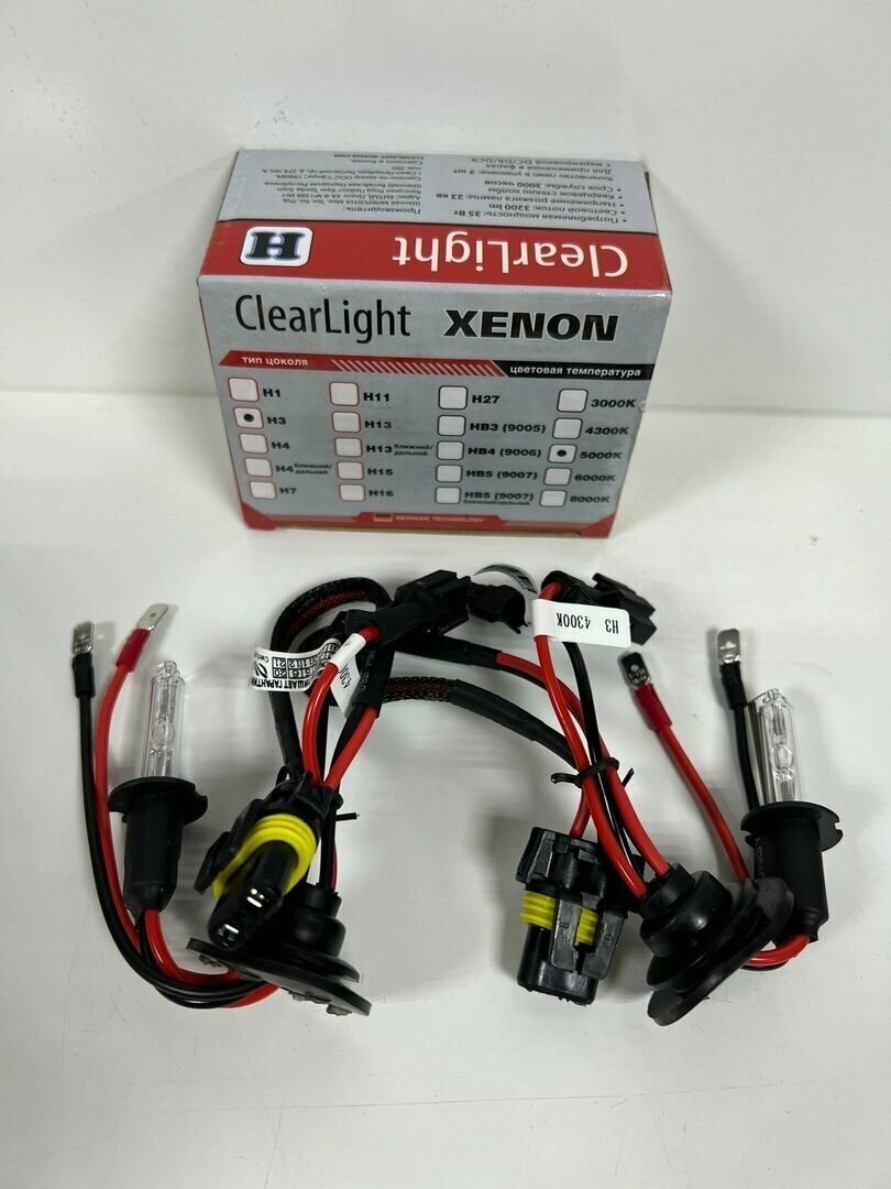 Ксеноновые лампы CLEARLIGHT H3 5000K 2шт.