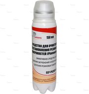 Чистящее средство ELP (Platenclene) для восстановления резиновых валов, роликов спрей 150 мл. (ELP-PLCSP-005-150)