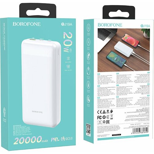 Портативное ЗУ BOROFONE Power Bank BJ19A QC30PD 20000 mAh белый 29 2296₽