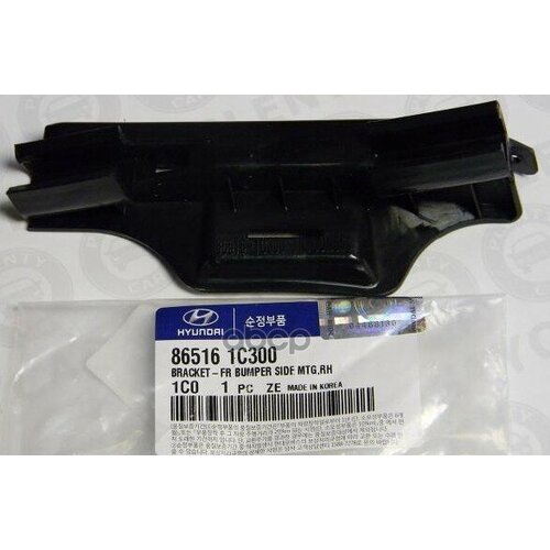 Кронштейн переднего бампера правый 050601 Hyundai-KIA арт 865161C300 988₽