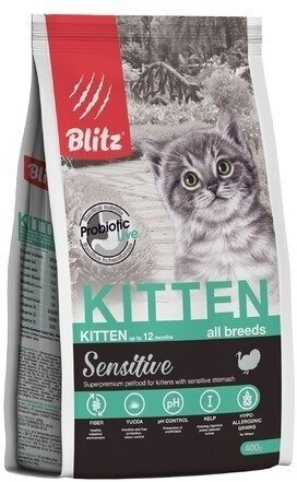 Корм сухой для котят BLITZ Sensitive Kitten Turkey 0,4 кг (индейка) полнорационный