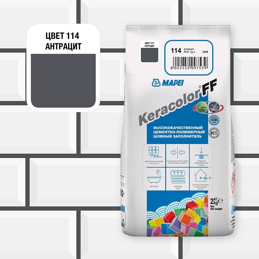 Затирка цементная Mapei Keracolor FF 114 антрацит 2 кг