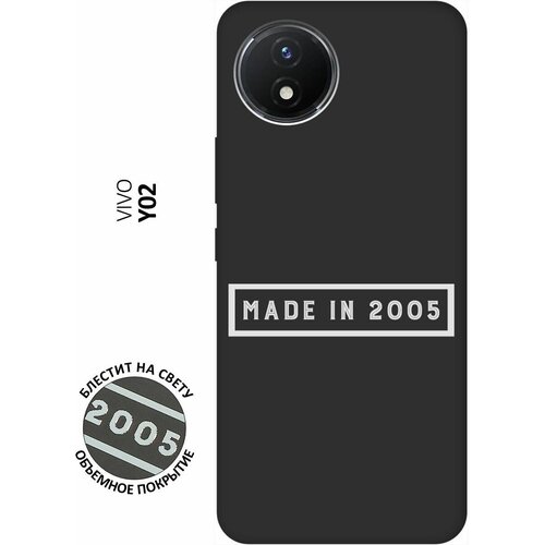 Матовый Soft Touch силиконовый чехол на Vivo Y02, Виво У02 с 3D принтом 2005 W черный матовый soft touch силиконовый чехол на vivo y02 виво у02 с 3d принтом i w черный
