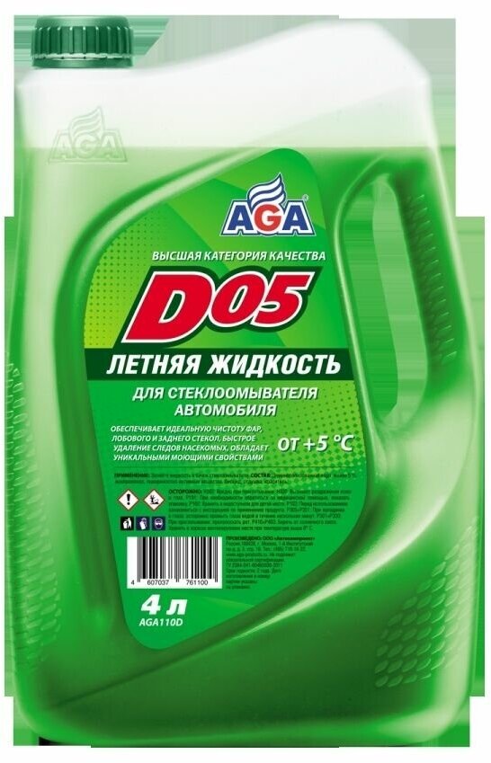 Жидкость омывателя летняя AGA D05 готовая 4 л AGA110D