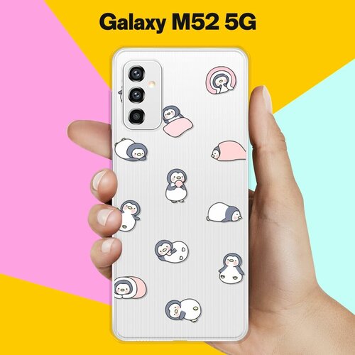 Силиконовый чехол на Samsung Galaxy M52 5G Пингвины / для Самсунг Галакси М52 силиконовый чехол на samsung galaxy m52 5g дракон для самсунг галакси м52