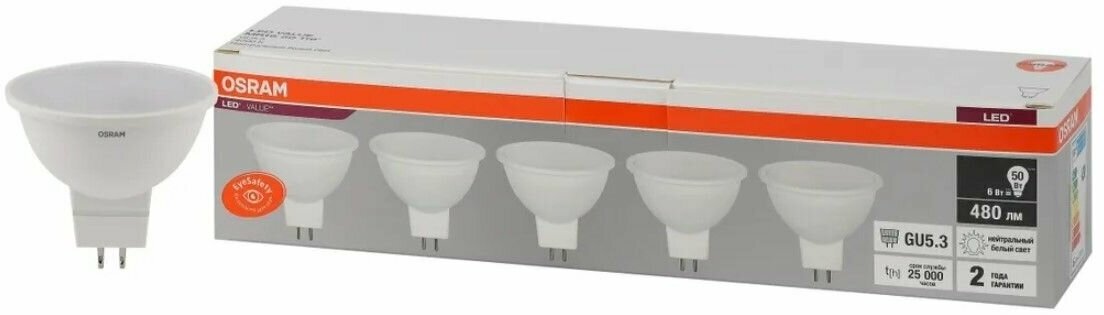 Лампочка Светодиодная OSRAM Экопак Софит 6Вт 220В GU5.3 MR16 4000К Нейтральный белый (5шт/уп) упаковка 1шт.