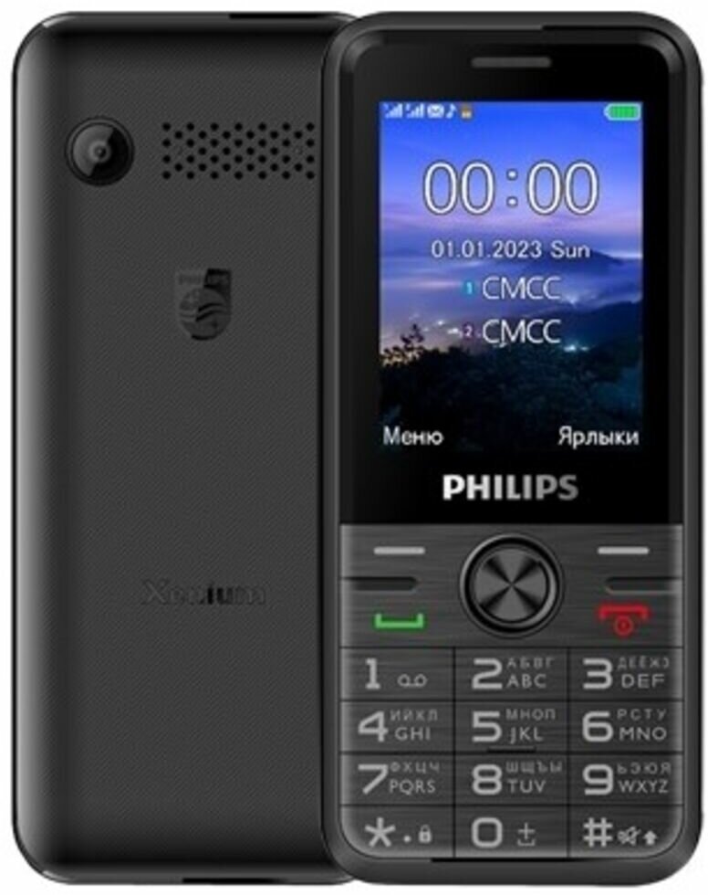 Телефон Philips Xenium E6500, 2 nano SIM, черный - фотография № 3