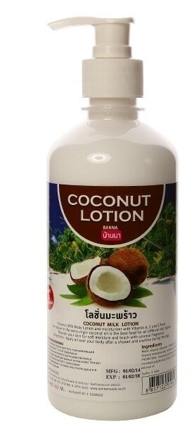 Banna Лосьон для тела Coconut Lotion
