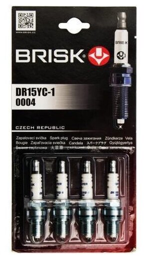 Свечи зажигания DR15YC-1 0085 (комплект 4шт.) "BRISK"