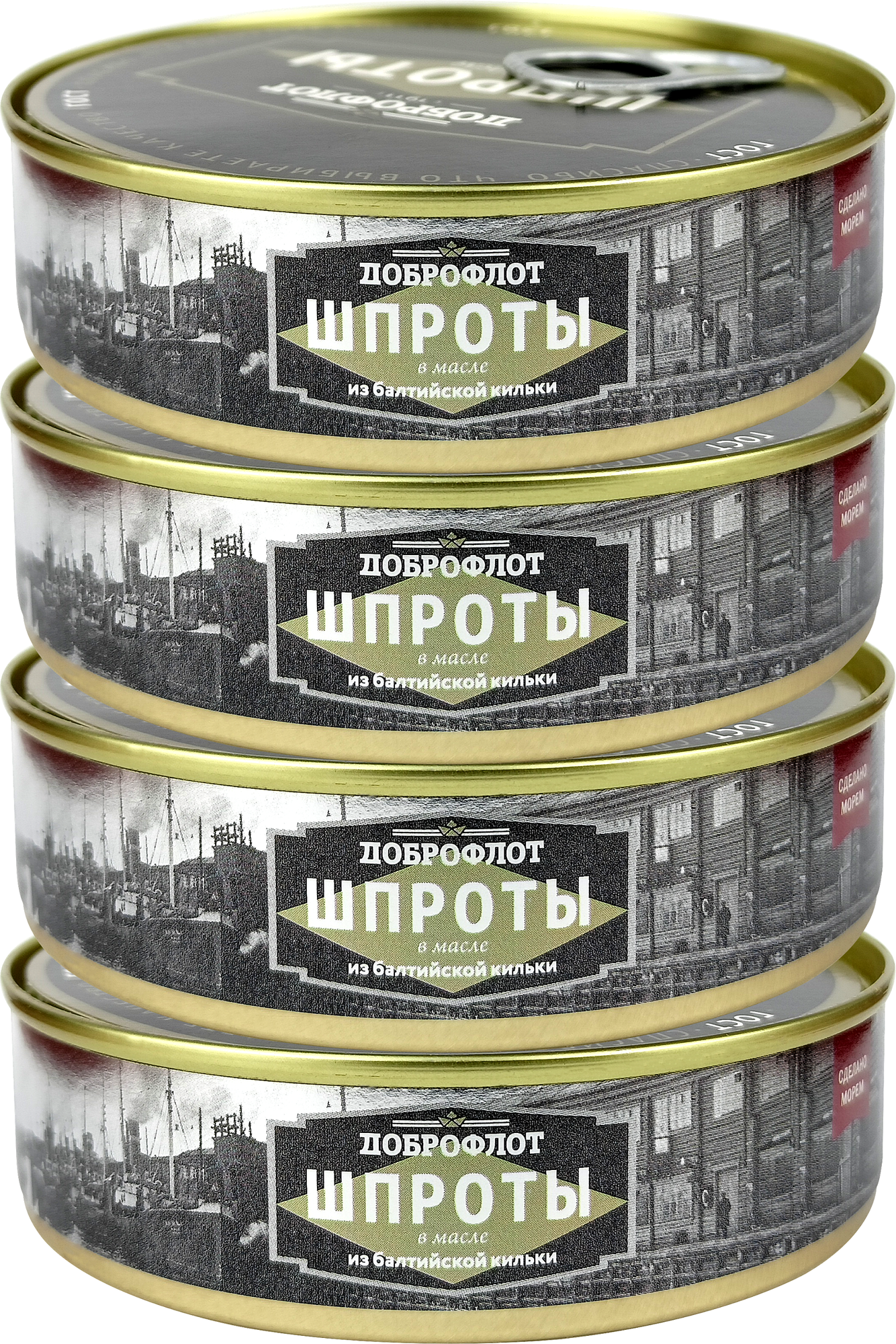 фото Консервы рыбные "Доброфлот" - Шпроты в масле из Балтийской кильки копчёные ГОСТ, 160 г - 4 шт